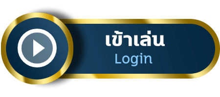 แทงบอล