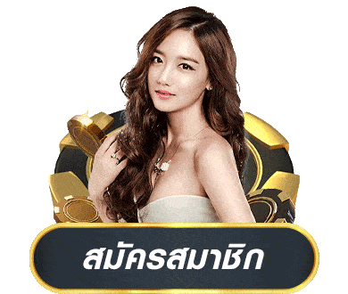 หวยออนไลน์
