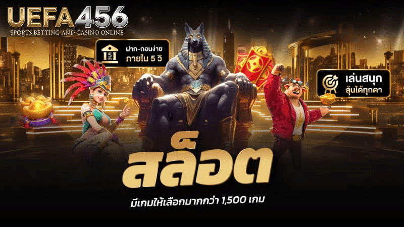 สล็อต