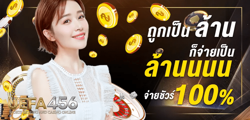 แทงบอลufa