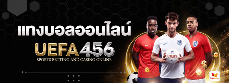 ufabetแทงบอล