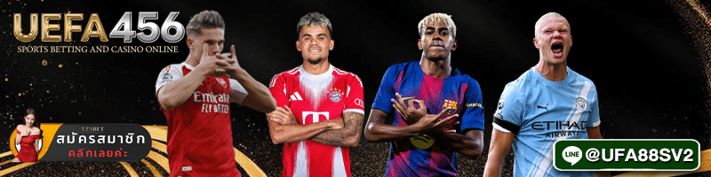 แทงบอลต่อ