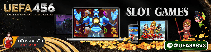 สล็อตออนไลน์