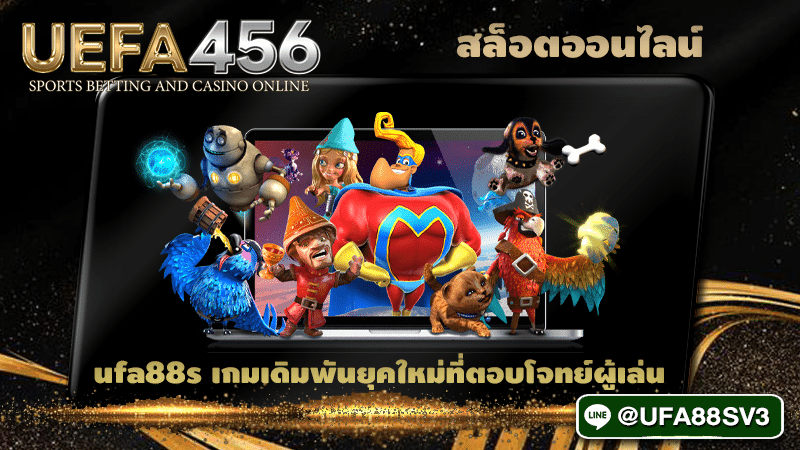 สล็อตออนไลน์