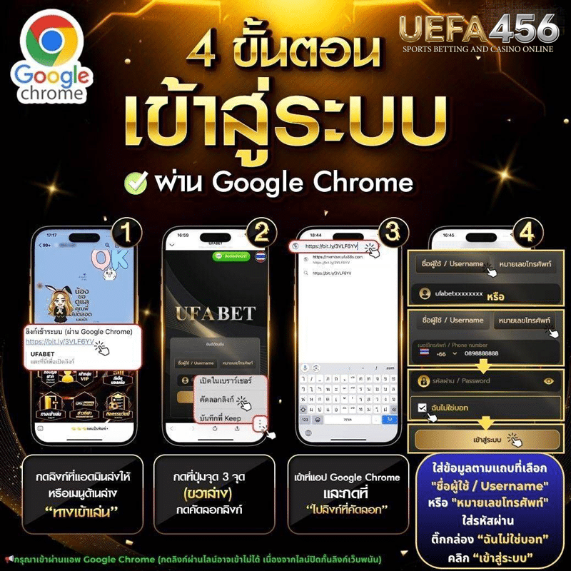 วิธีสมัครแทงบอล