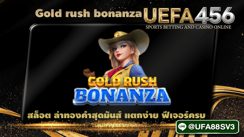 Gold rush bonanza