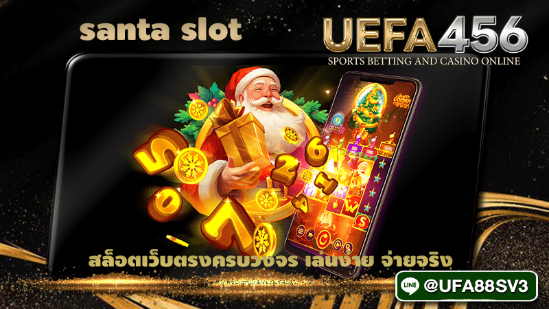 santa slot