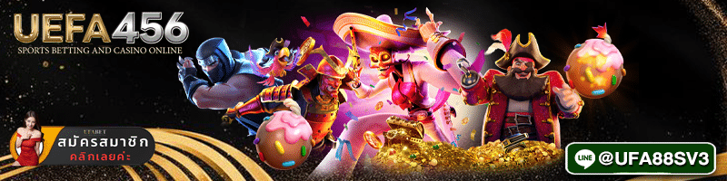 สล็อตเว็บตรง